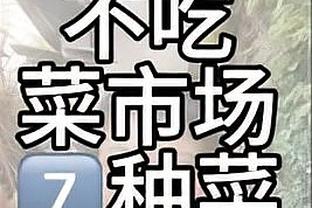 1亿帝星的陨落！阿里身价跌至500万欧＆本赛季伤缺仍未出场过