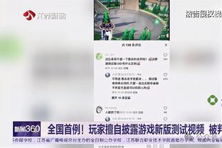 beplay苹果app截图2