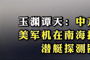 美联社：巴西政府干涉足协选举被FIFA警告，巴西队可能面临禁赛